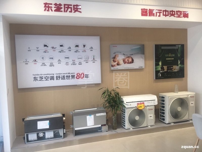 夏日炎炎,体验青岛东芝空调带来的贴心凉意