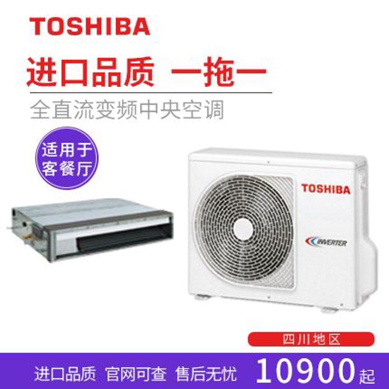 掌握冷暖之道：青岛东芝空调引领品质之选